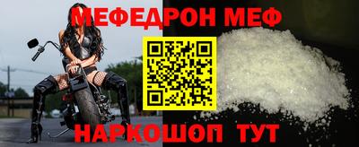 мет Ирбит