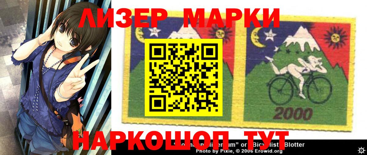 ЛСД экстази  LSD-25 экстази кислота  Лсд 25 экстази кислота  Вход с VPN  Тамбов 