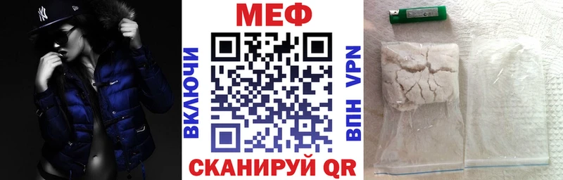 МЕФ mephedrone  сколько стоит  Тамбов 