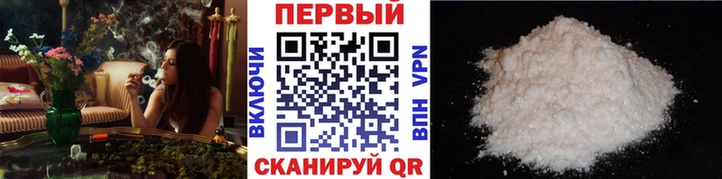 Первитин винт  Тамбов 