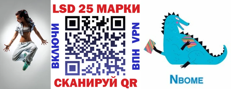 Наркотические марки 1,8мг Тамбов