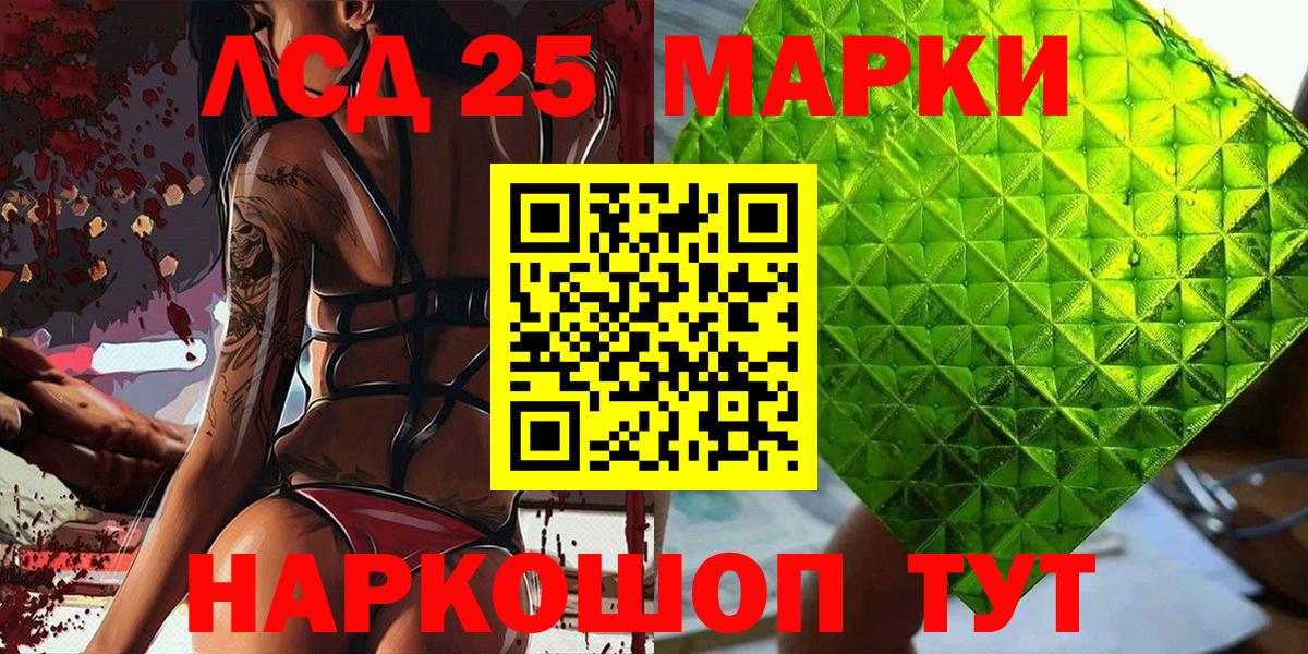 Марки NBOMe 1,5мг Тамбов