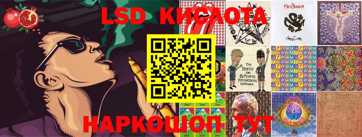 Марки NBOMe 1,8мг  Вход с VPN  Марки 25I-NBOMe  Марки NBOMe 1,8мг  Тамбов 