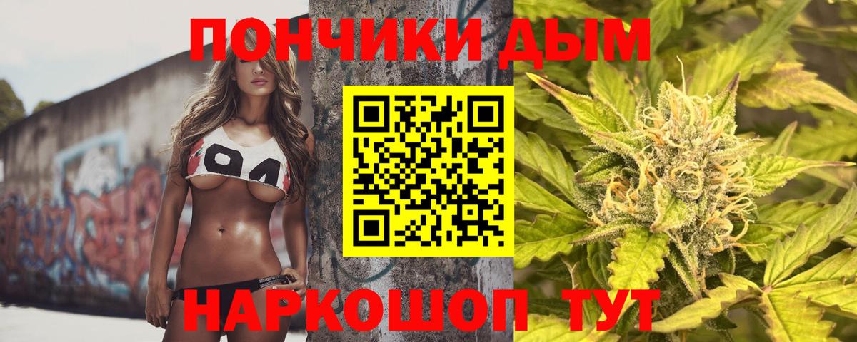Тамбов  МАРИХУАНА THC 21%  Вход с VPN  Бошки марихуана AK-47  Канабис LSD WEED 